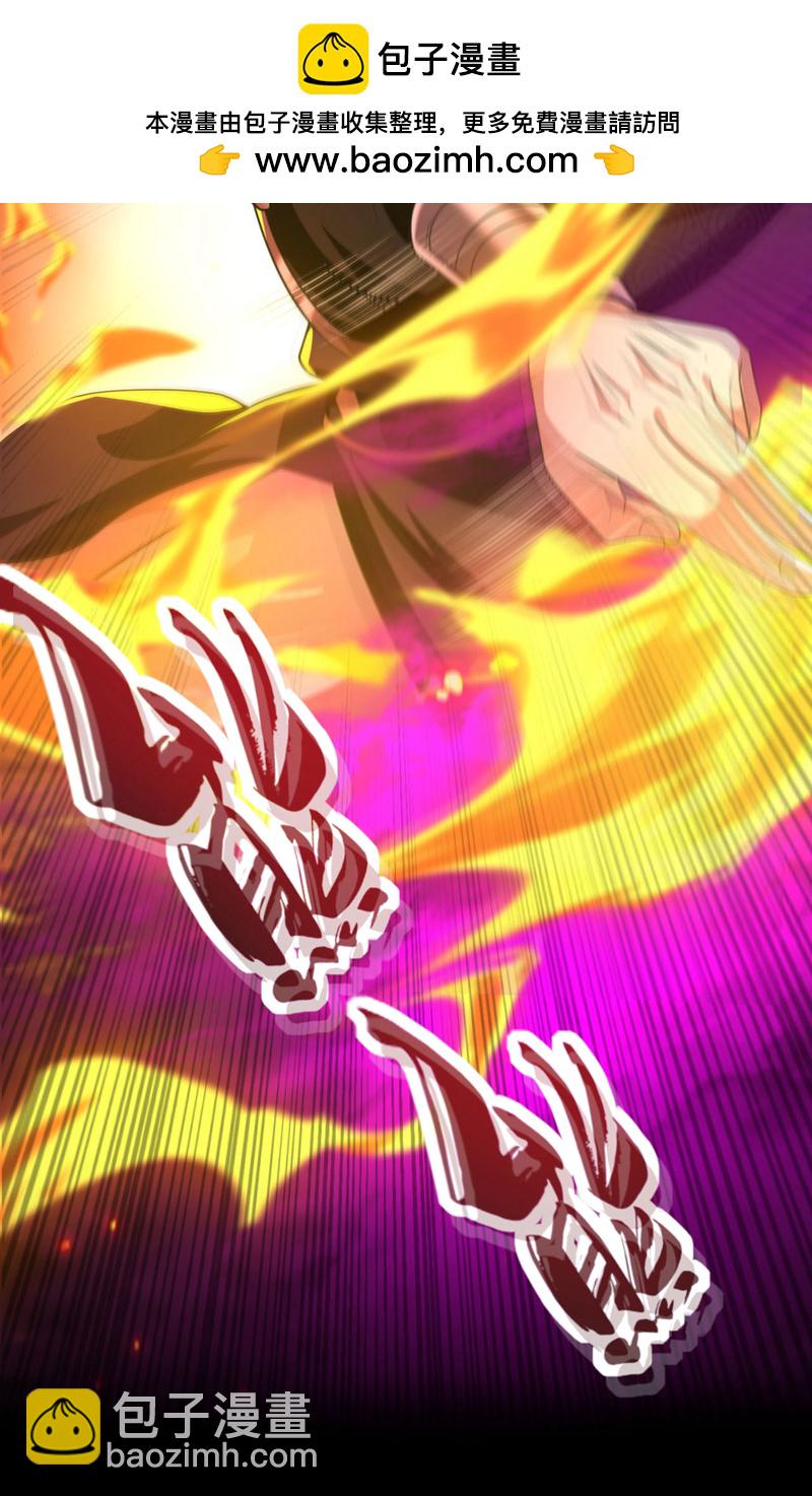 第239话 要寻仇，那便来吧！-第239话