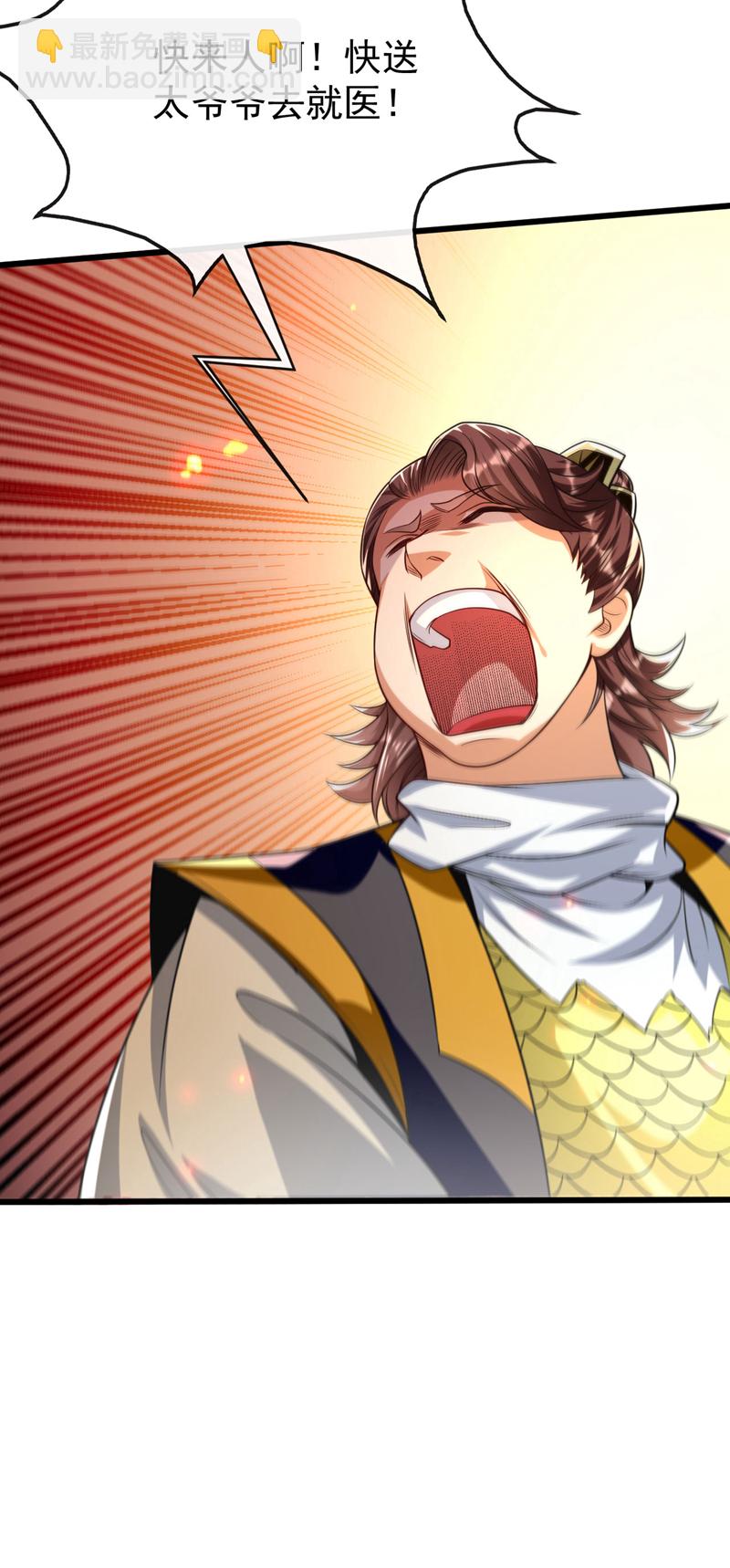 第239话 要寻仇，那便来吧！-第239话