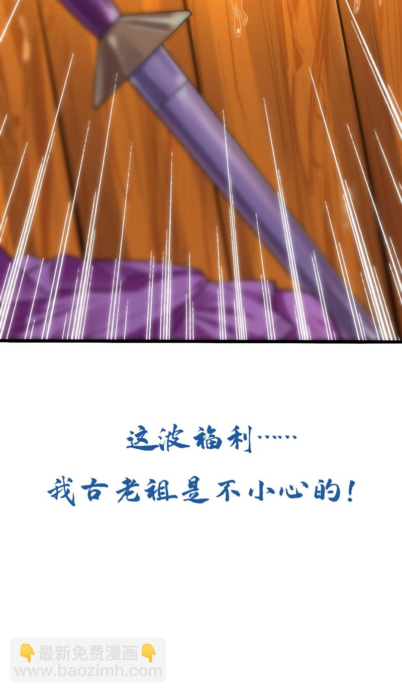 第239话 要寻仇，那便来吧！-第239话