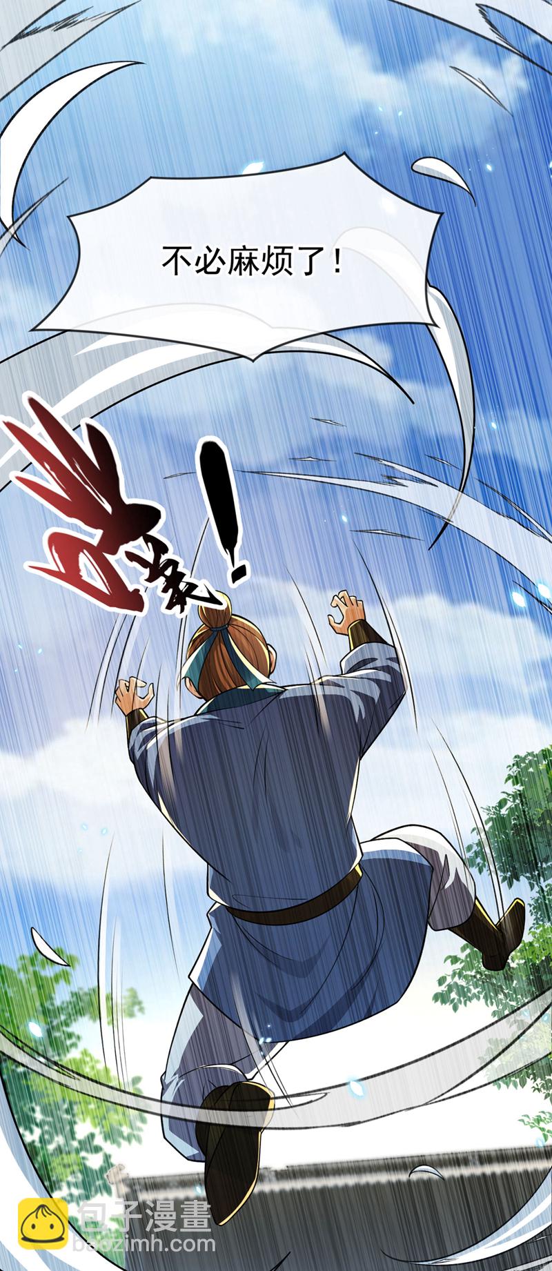 第239话 要寻仇，那便来吧！-第239话