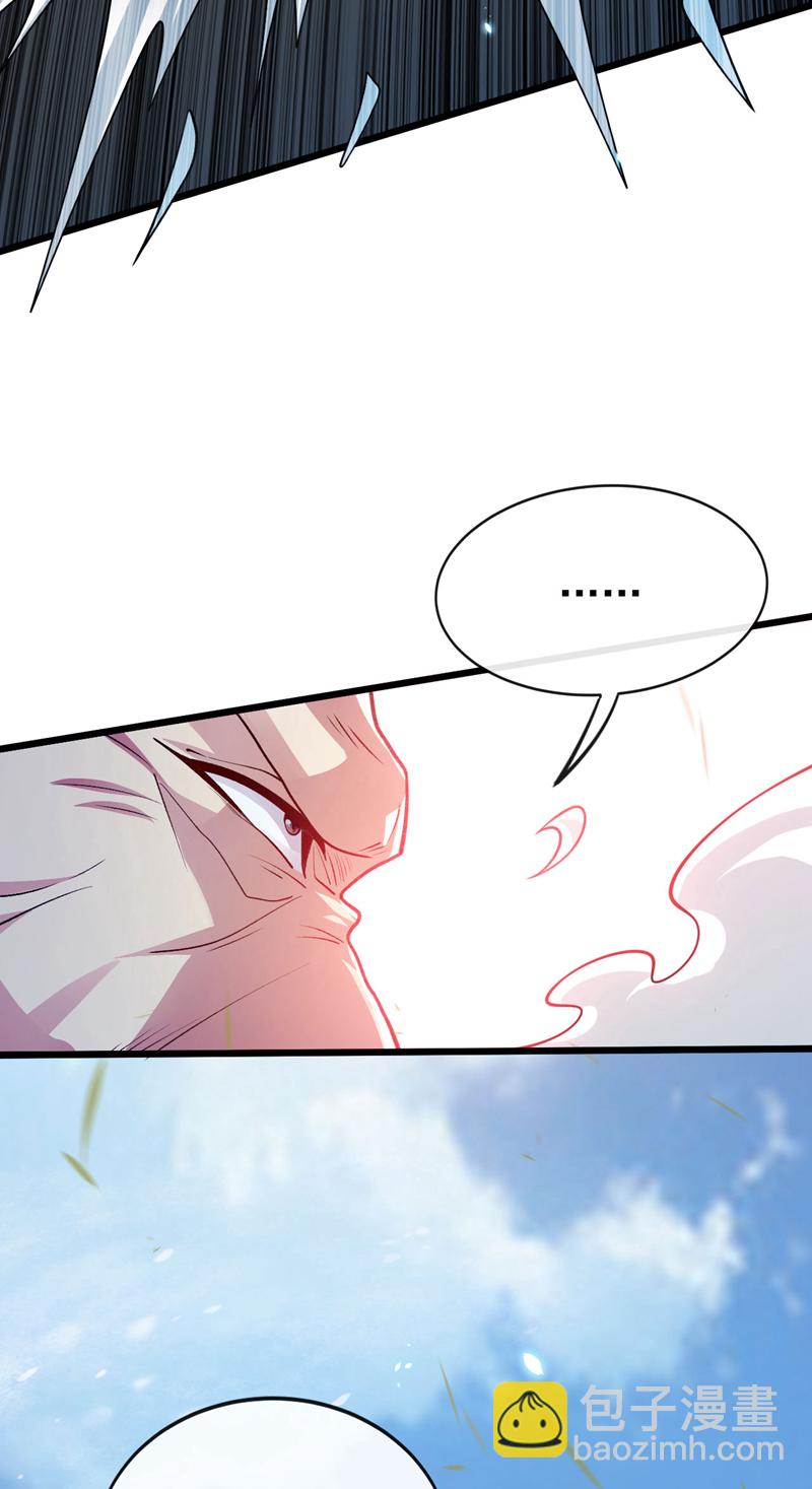 第239话 要寻仇，那便来吧！-第239话