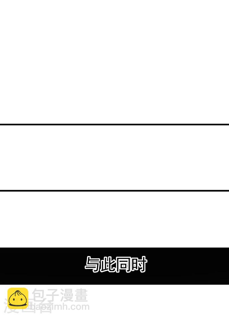 開局十個大帝都是我徒弟 - 第25話 本座打的就是他！ - 4