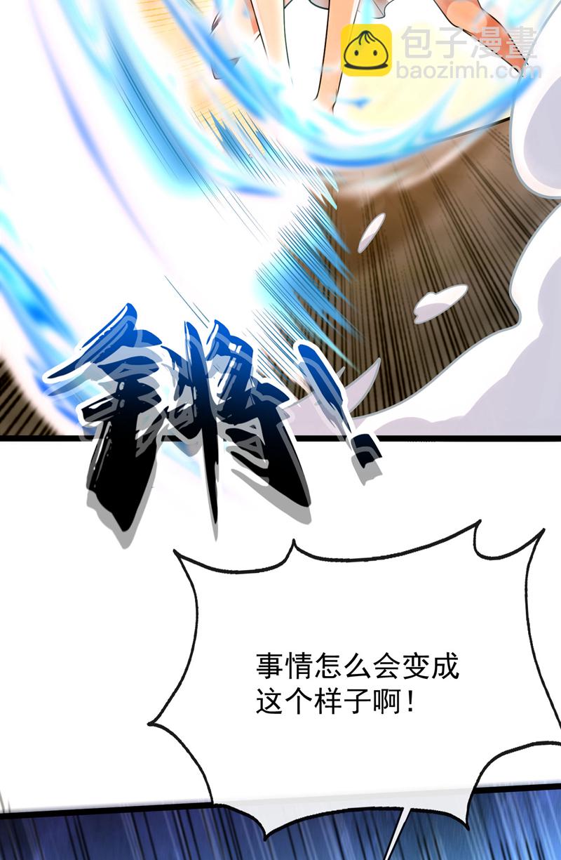 第241话 姑娘，此事误会！-第241话