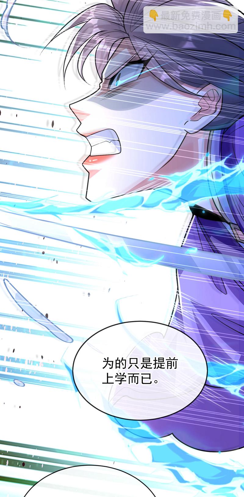 第241话 姑娘，此事误会！-第241话