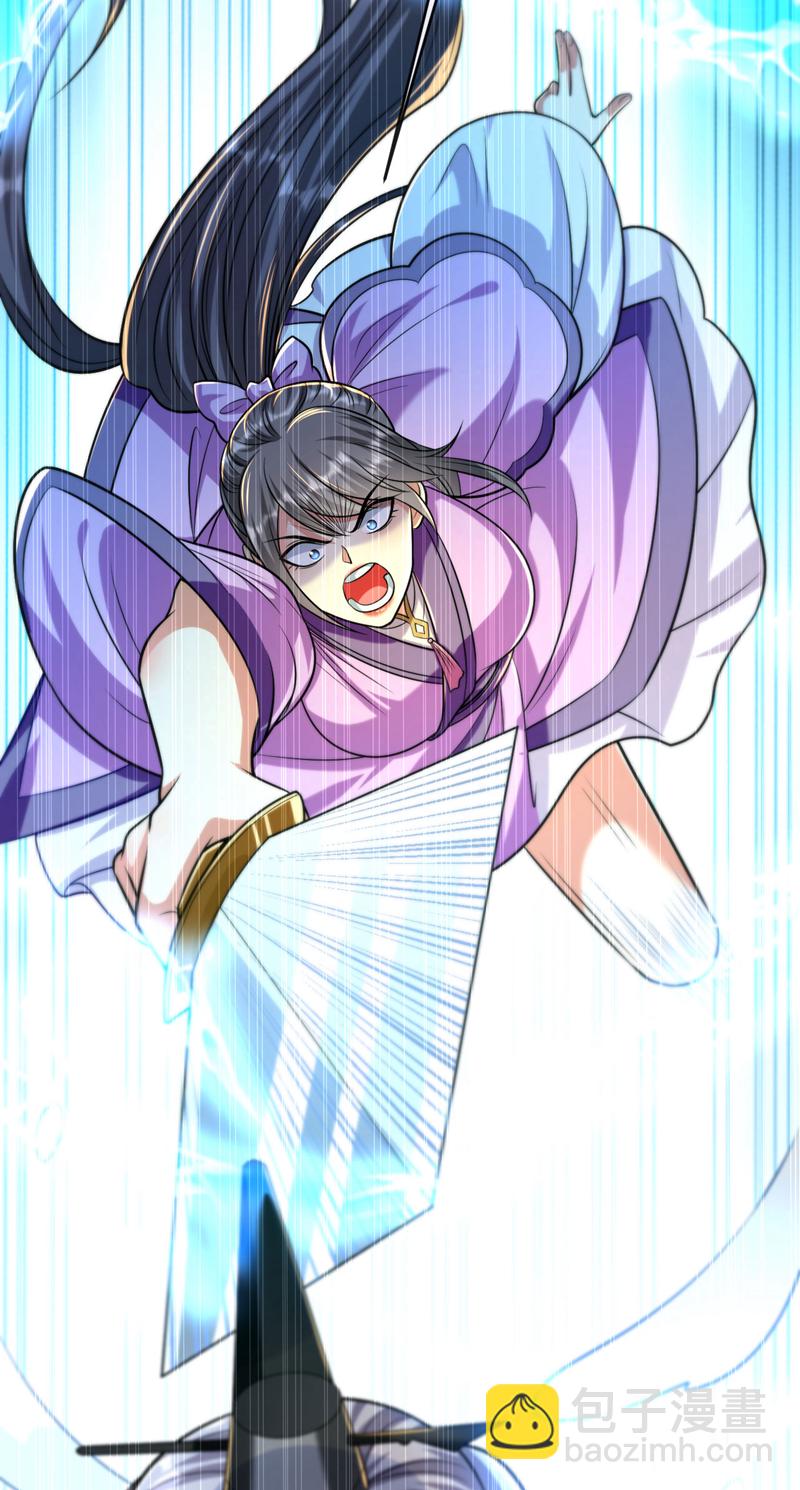 第241话 姑娘，此事误会！-第241话