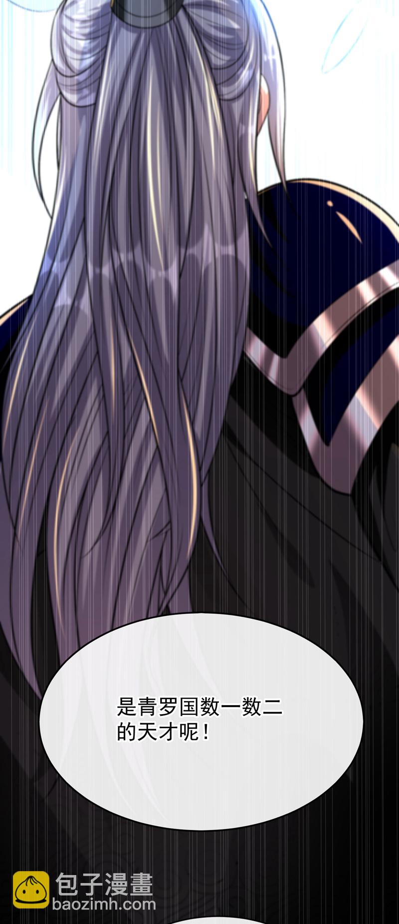 第241话 姑娘，此事误会！-第241话