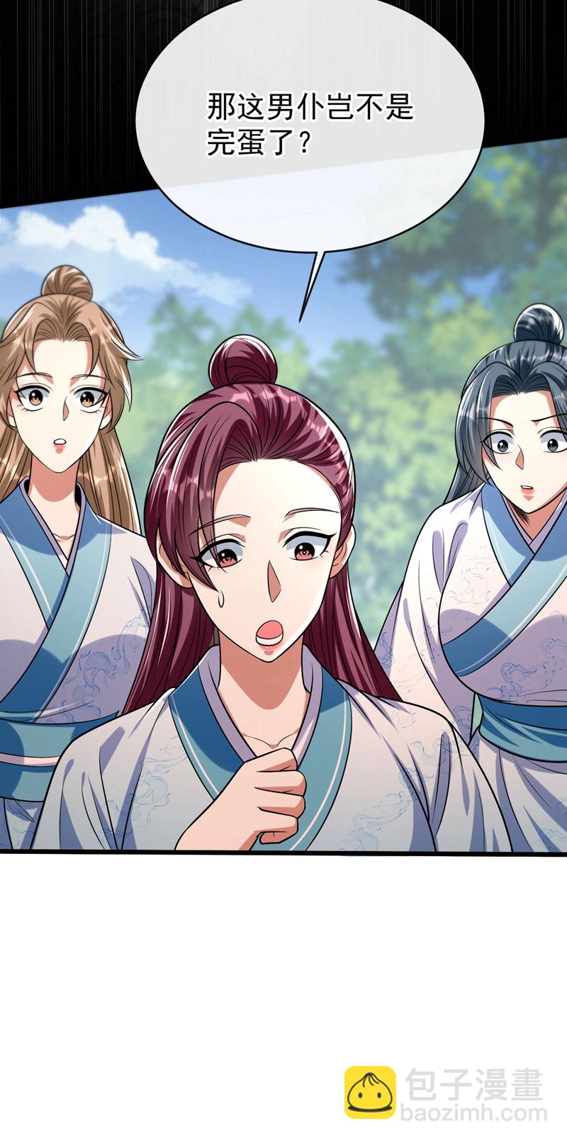 第241话 姑娘，此事误会！-第241话