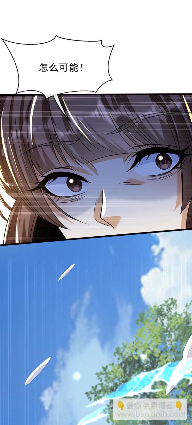 第241话 姑娘，此事误会！-第241话