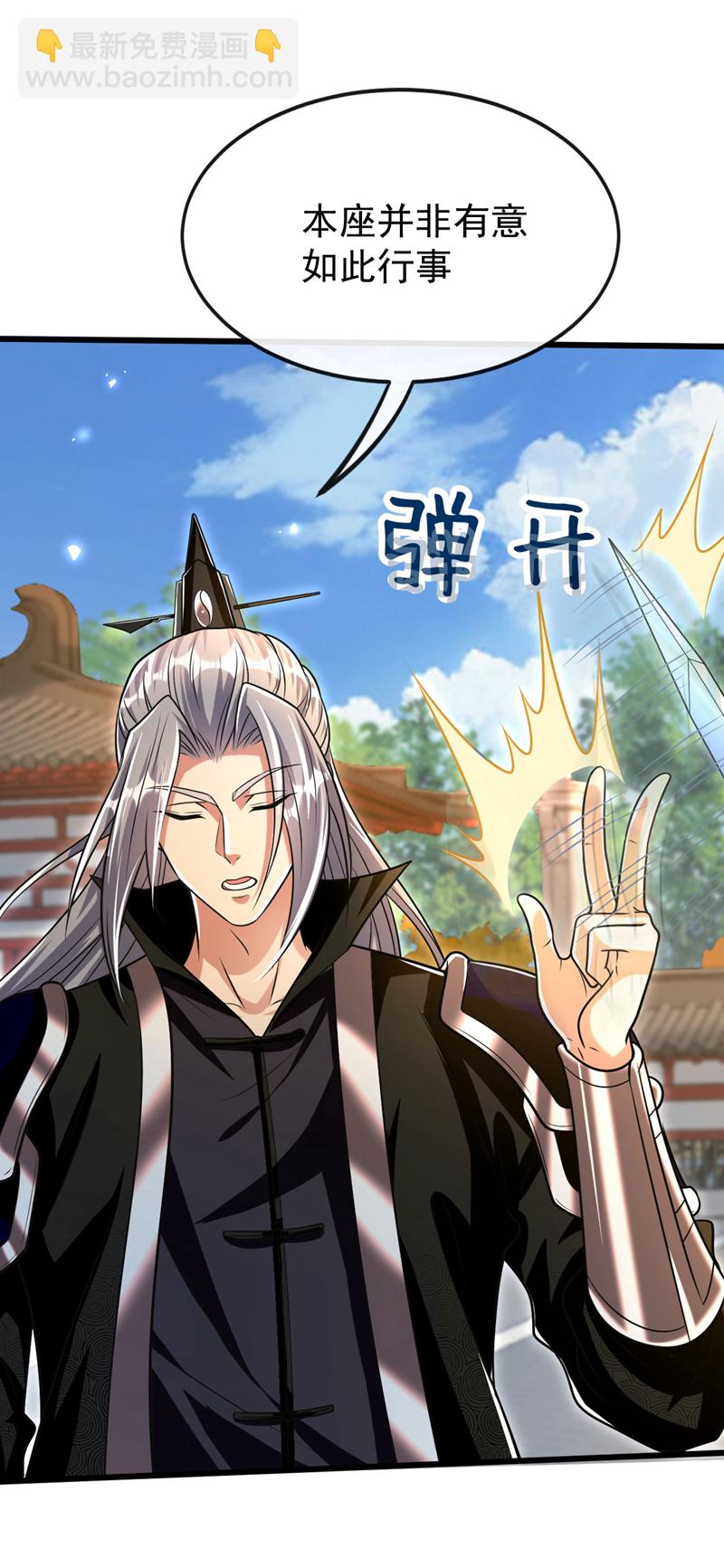 第241话 姑娘，此事误会！-第241话