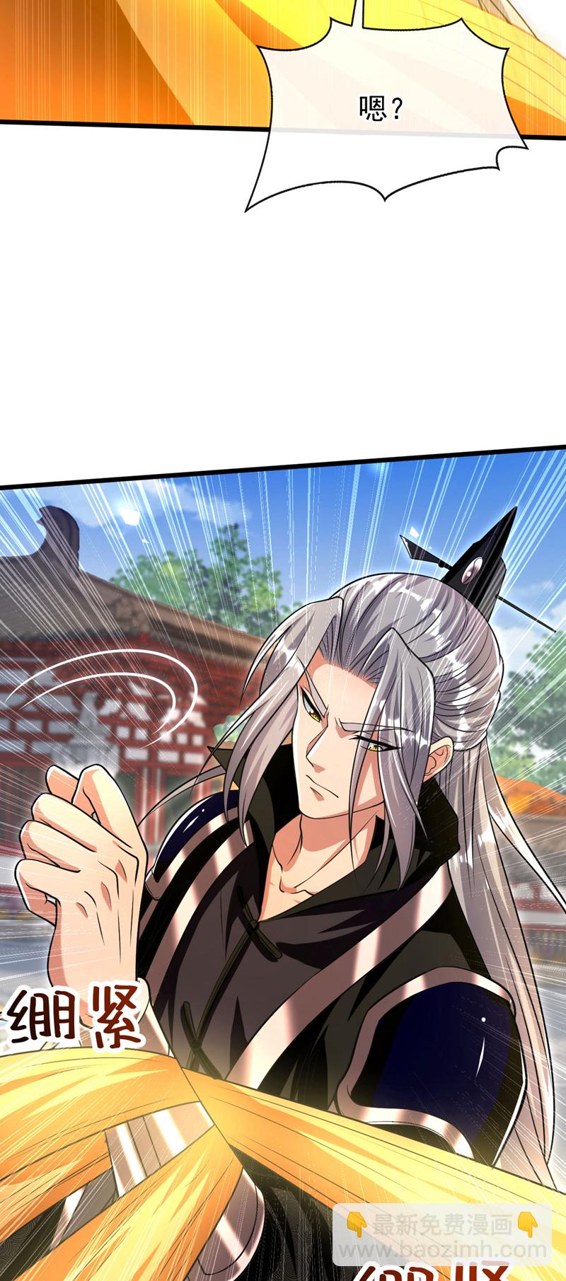 第241话 姑娘，此事误会！-第241话