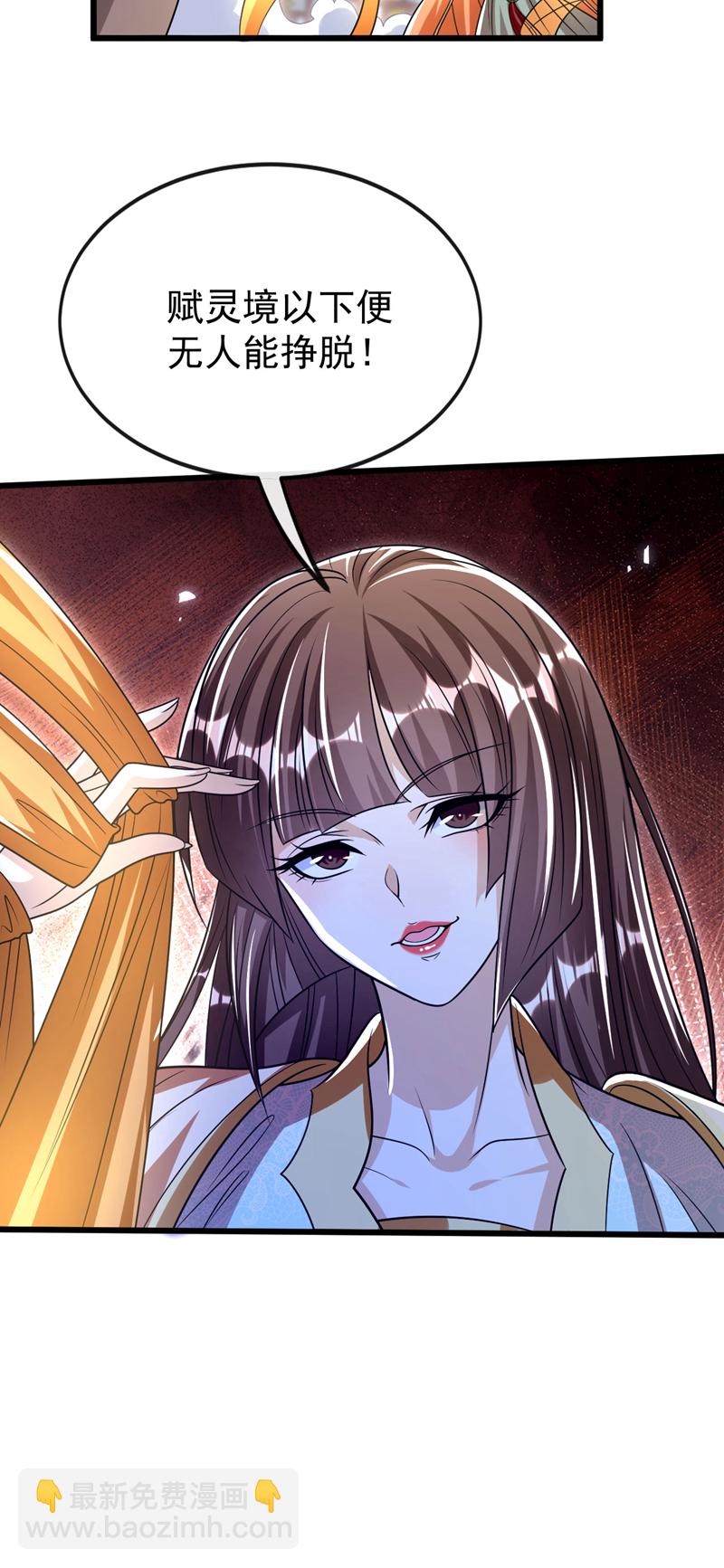 第241话 姑娘，此事误会！-第241话