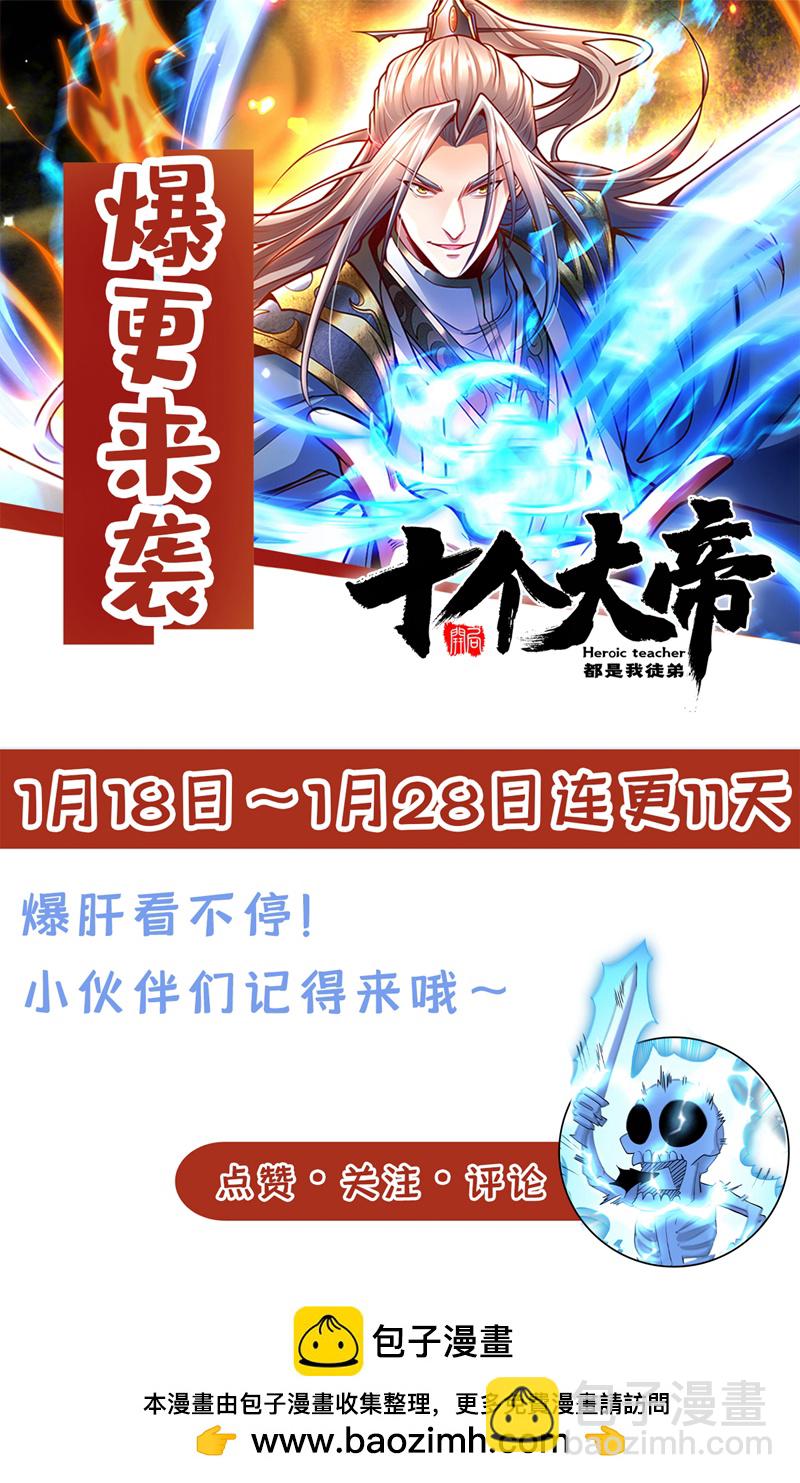 第241话 姑娘，此事误会！-第241话