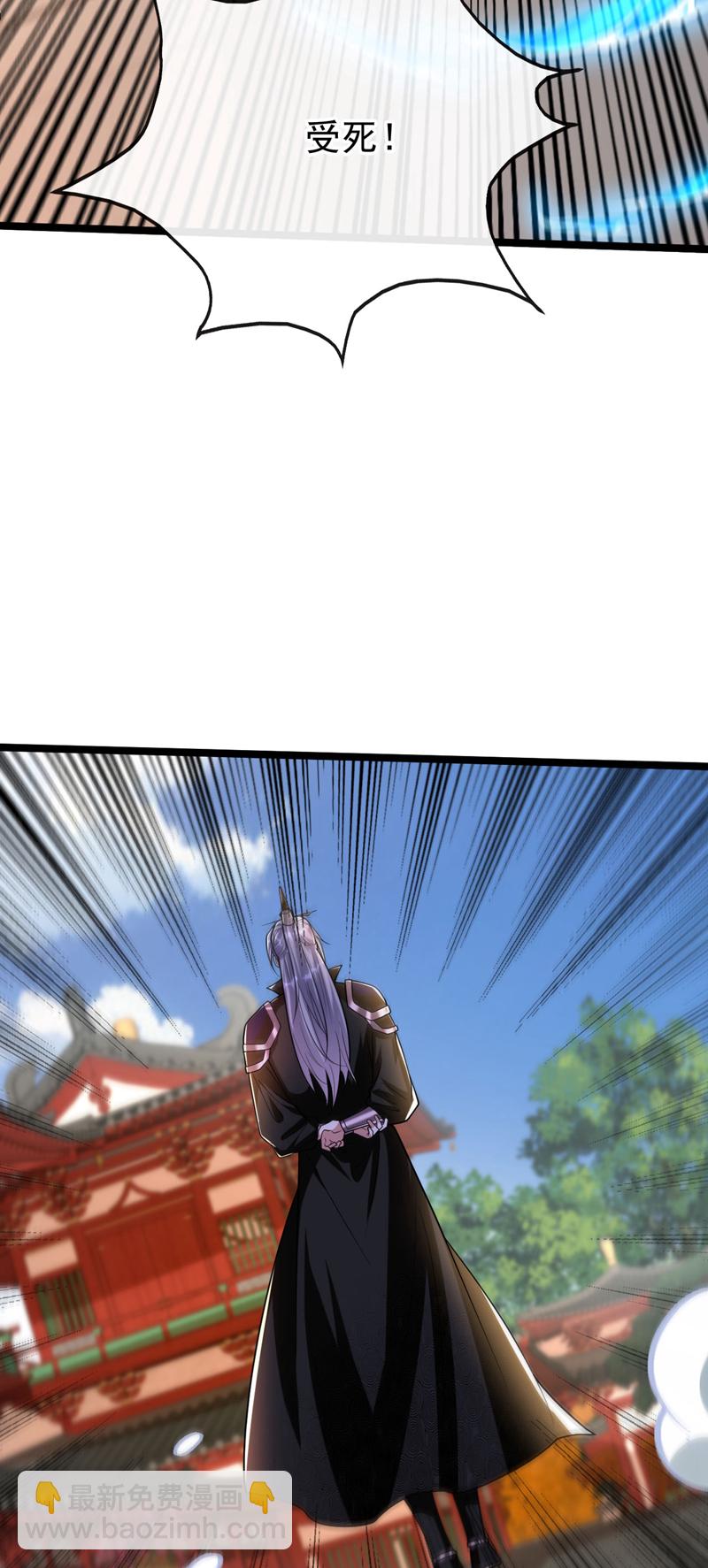 第241话 姑娘，此事误会！-第241话