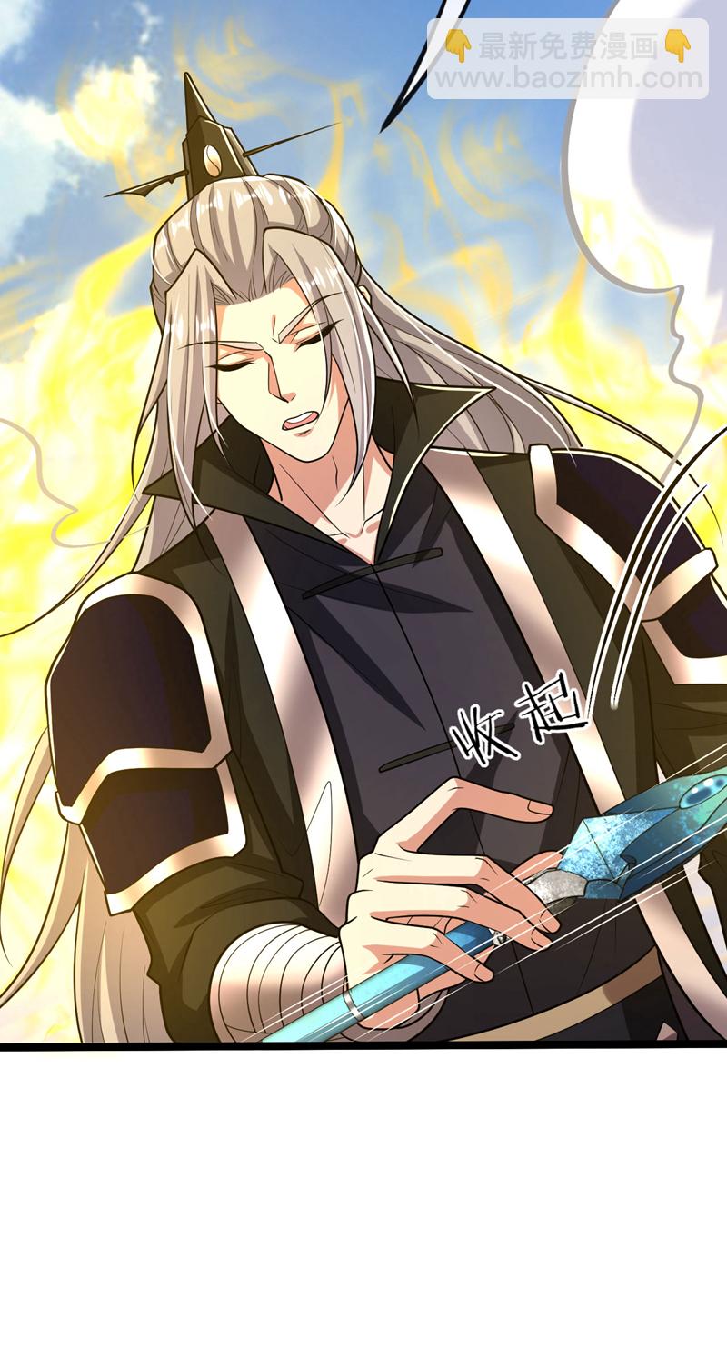 第243话 这手段太拙劣了！-第243话