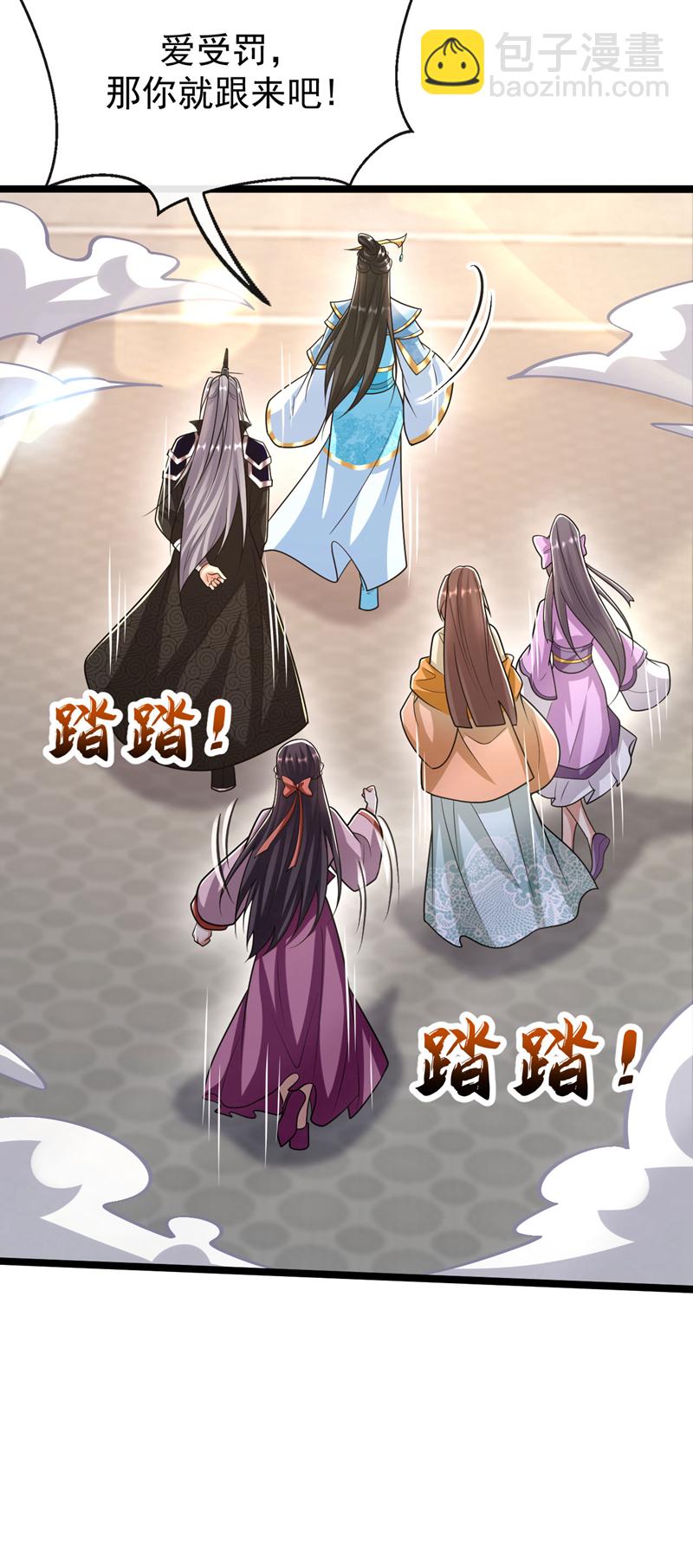 第243话 这手段太拙劣了！-第243话