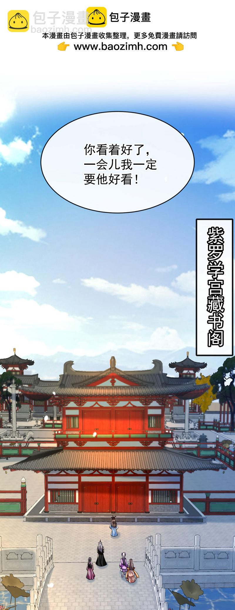 第243话 这手段太拙劣了！-第243话