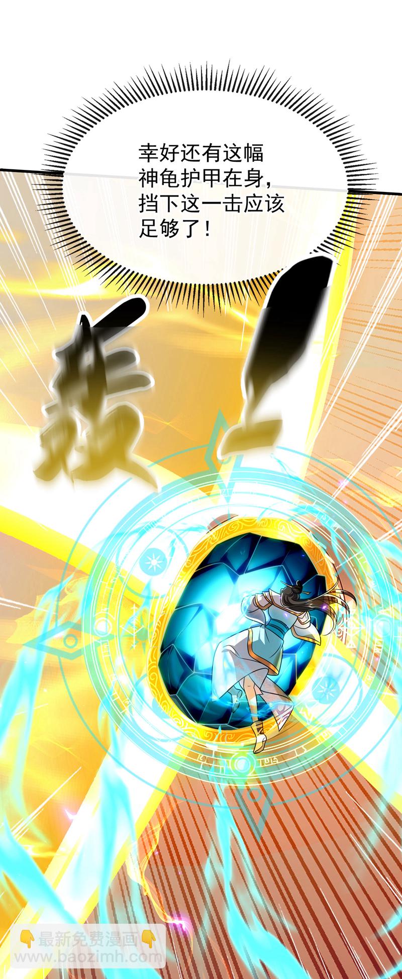 第243话 这手段太拙劣了！-第243话