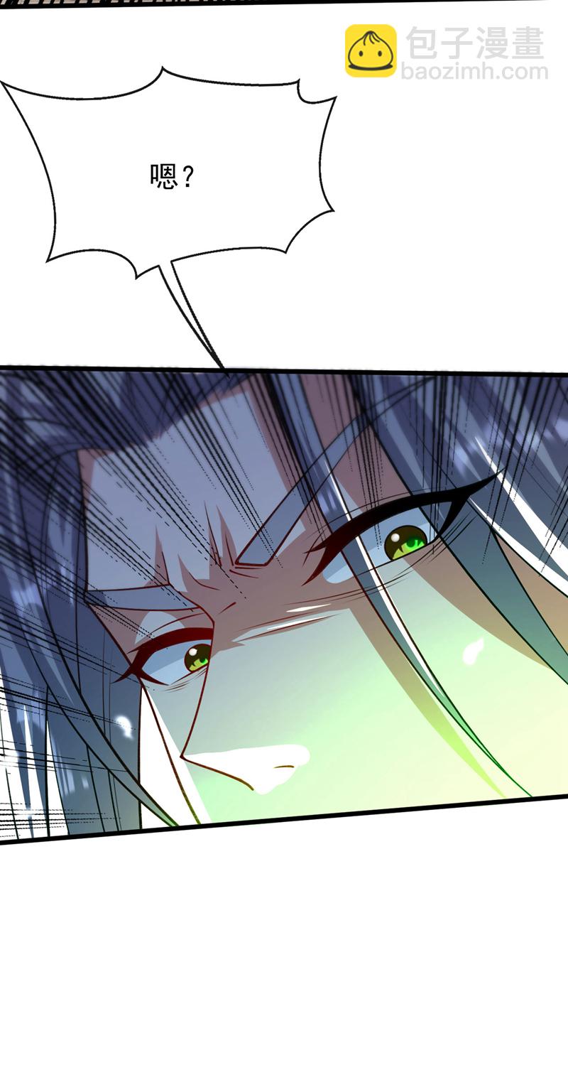 第243话 这手段太拙劣了！-第243话