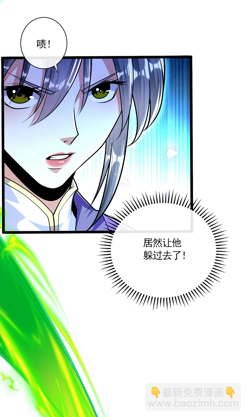 第243话 这手段太拙劣了！-第243话