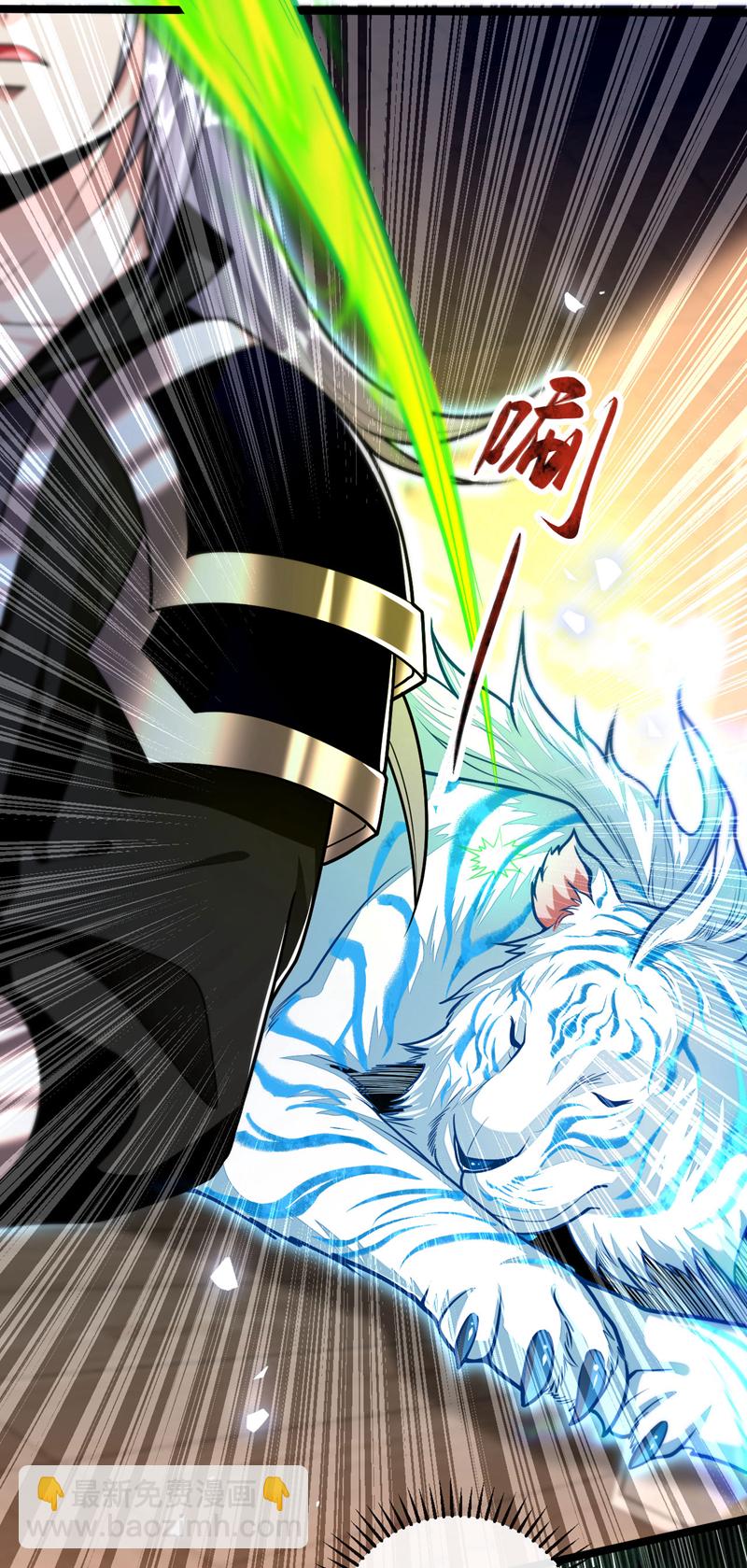 第243话 这手段太拙劣了！-第243话