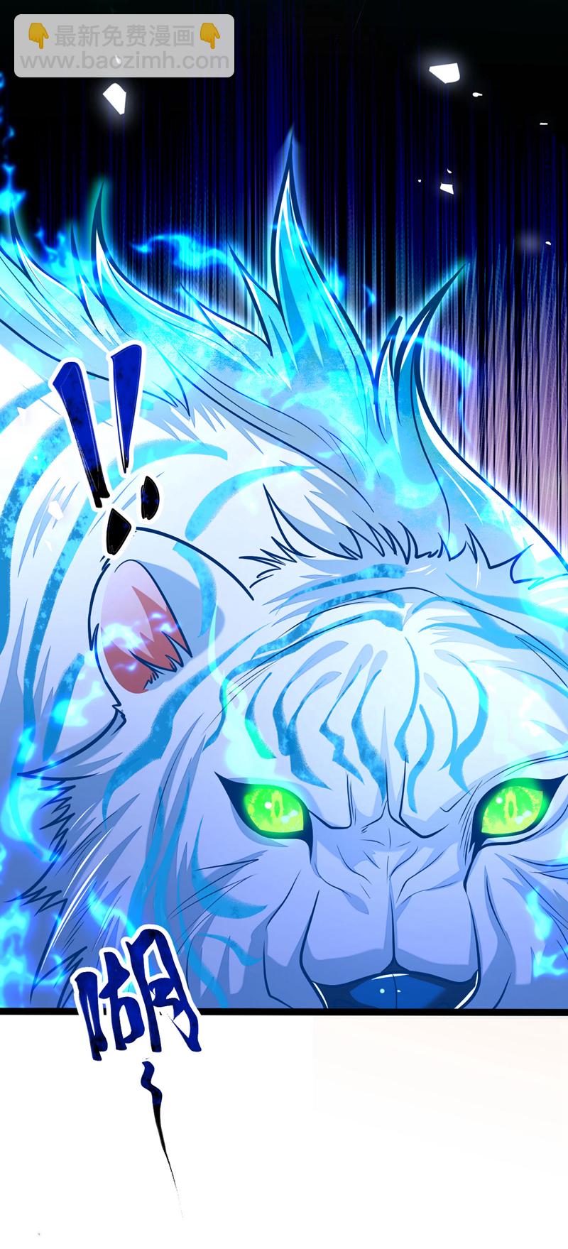 第243话 这手段太拙劣了！-第243话