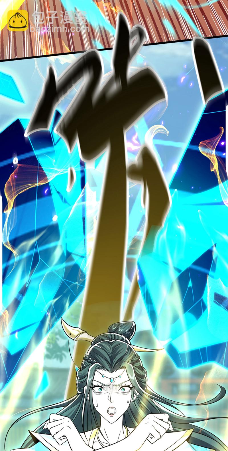 第243话 这手段太拙劣了！-第243话