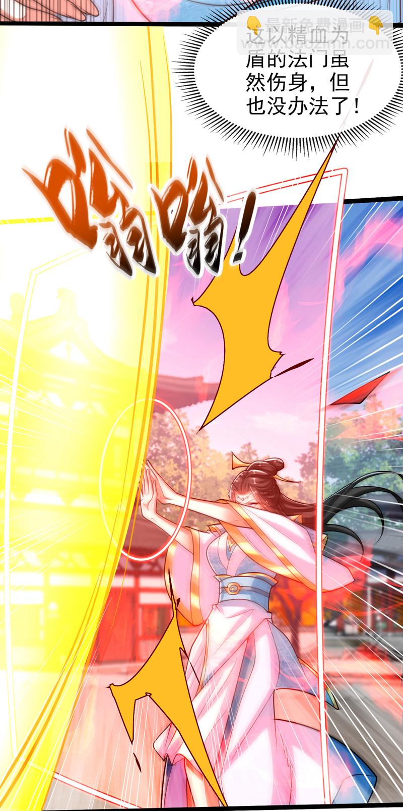 第243话 这手段太拙劣了！-第243话