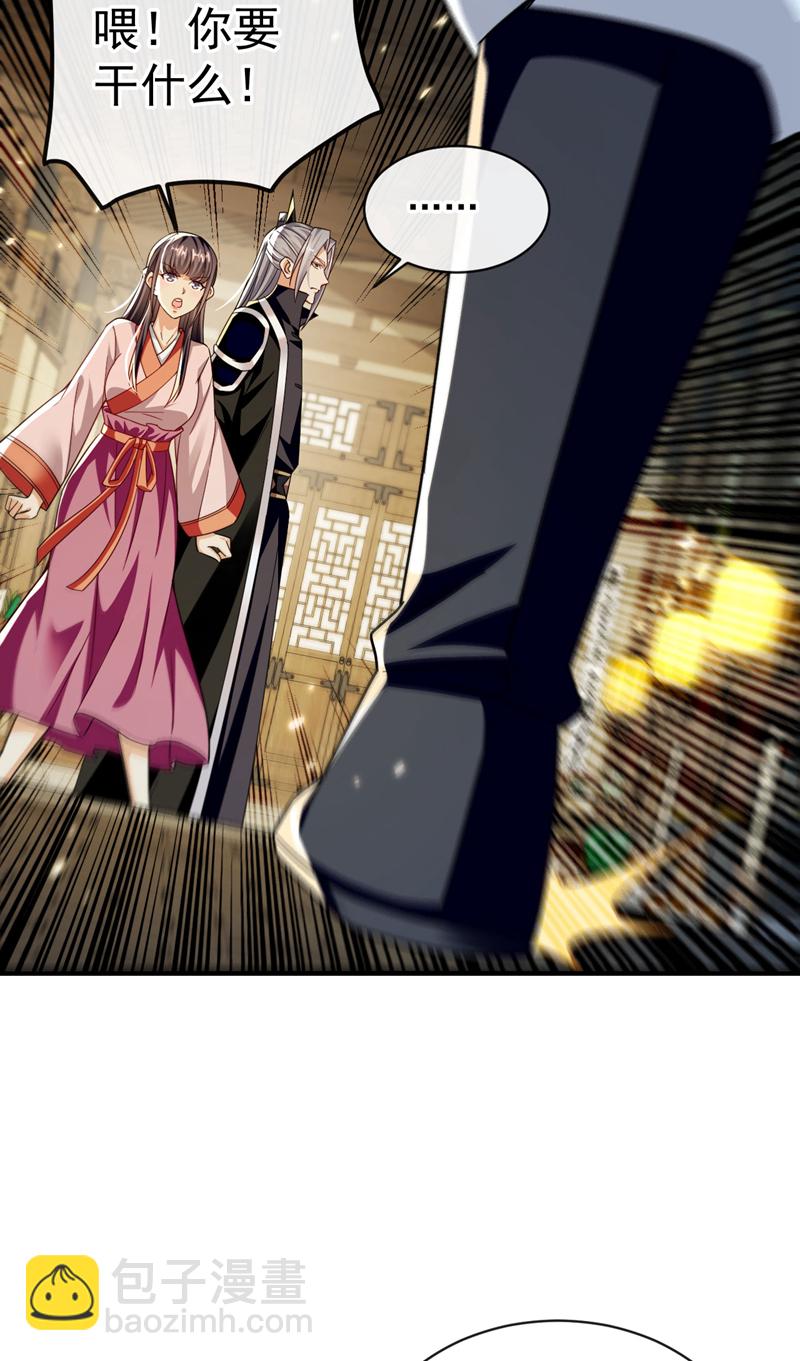 第245话 犯不着本座出手-第245话