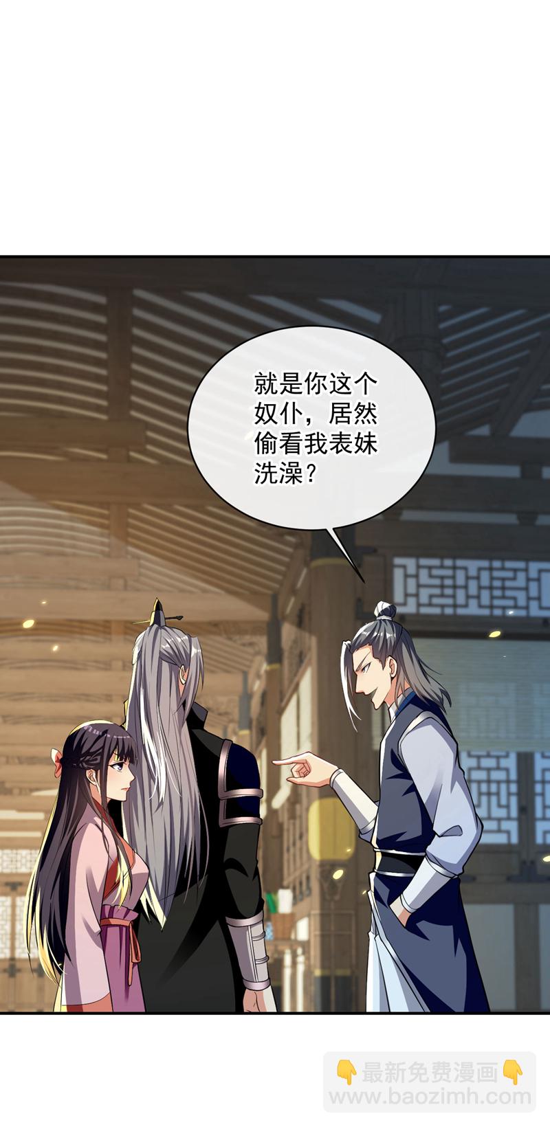 第245话 犯不着本座出手-第245话