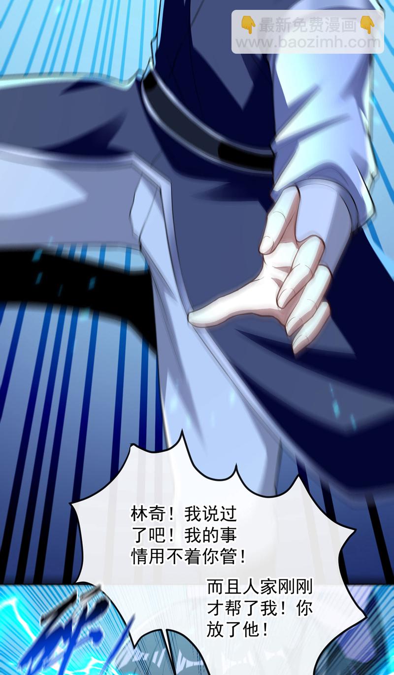 第245话 犯不着本座出手-第245话