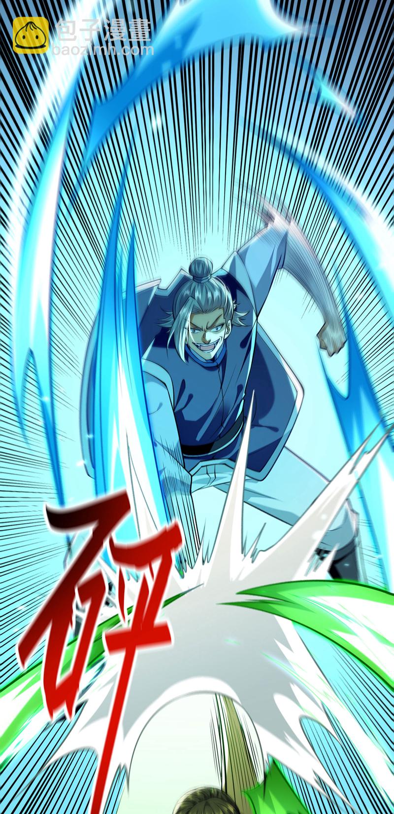 第245话 犯不着本座出手-第245话