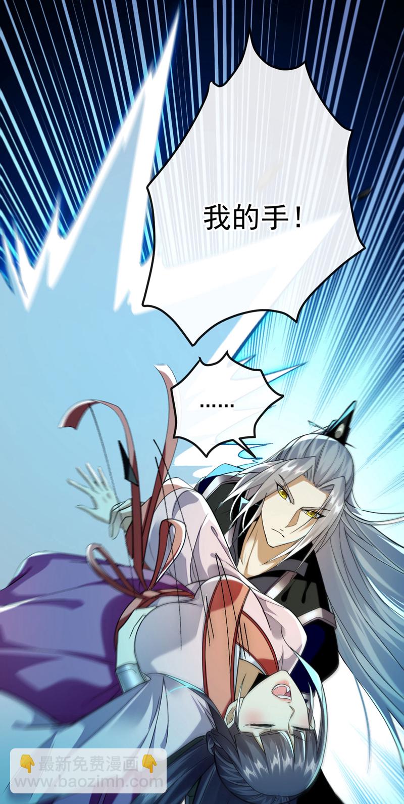 第245话 犯不着本座出手-第245话