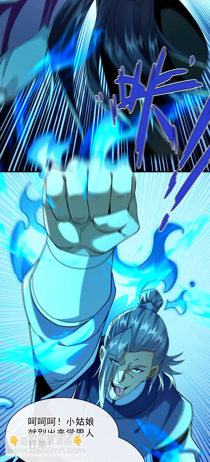 第245话 犯不着本座出手-第245话