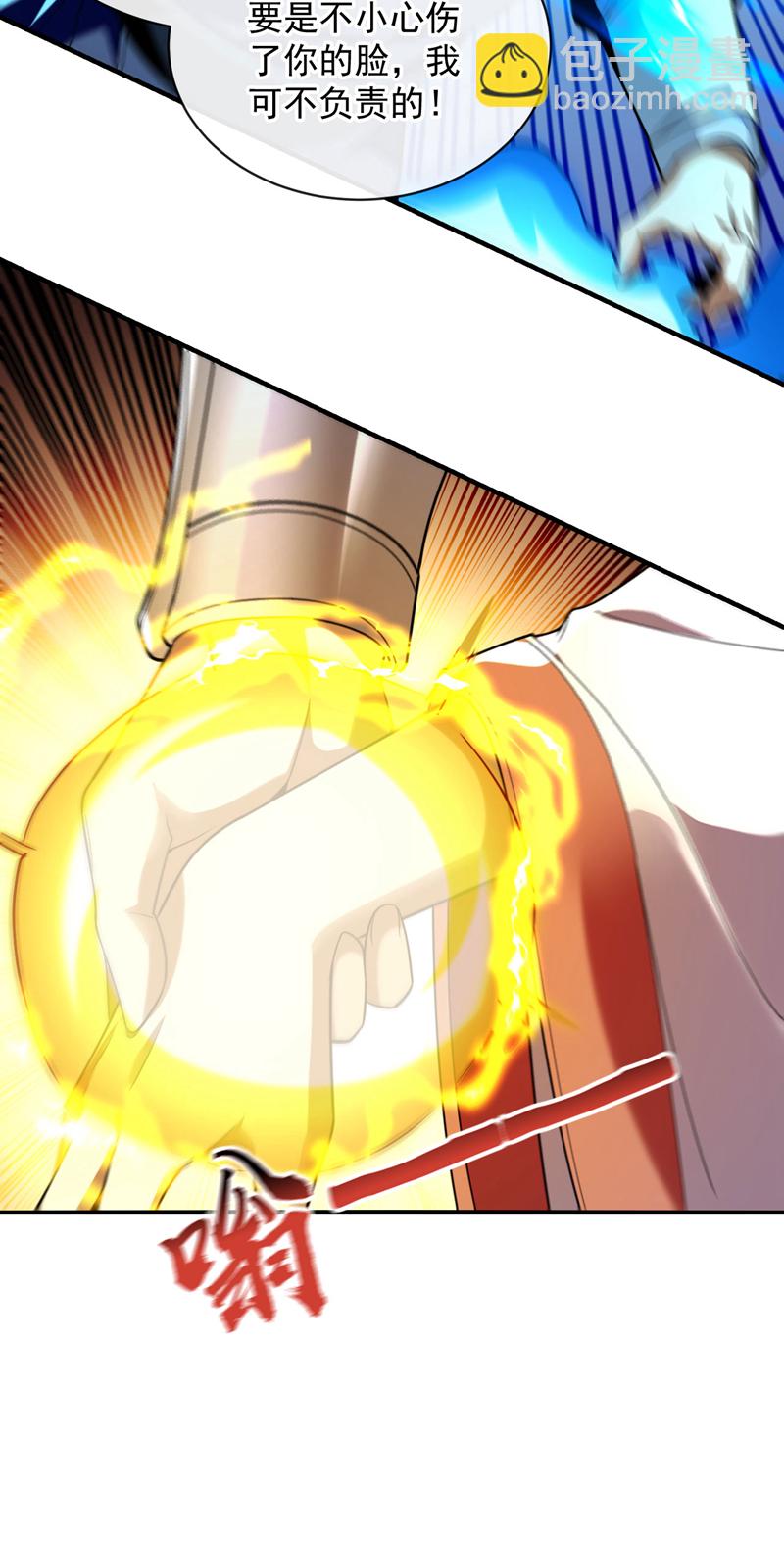 第245话 犯不着本座出手-第245话