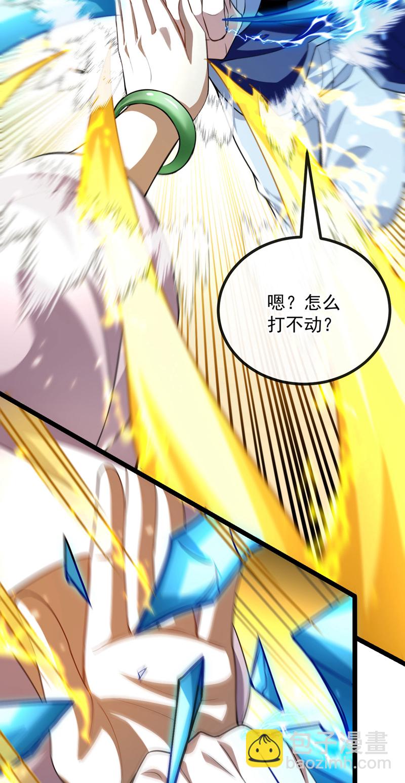 第245话 犯不着本座出手-第245话