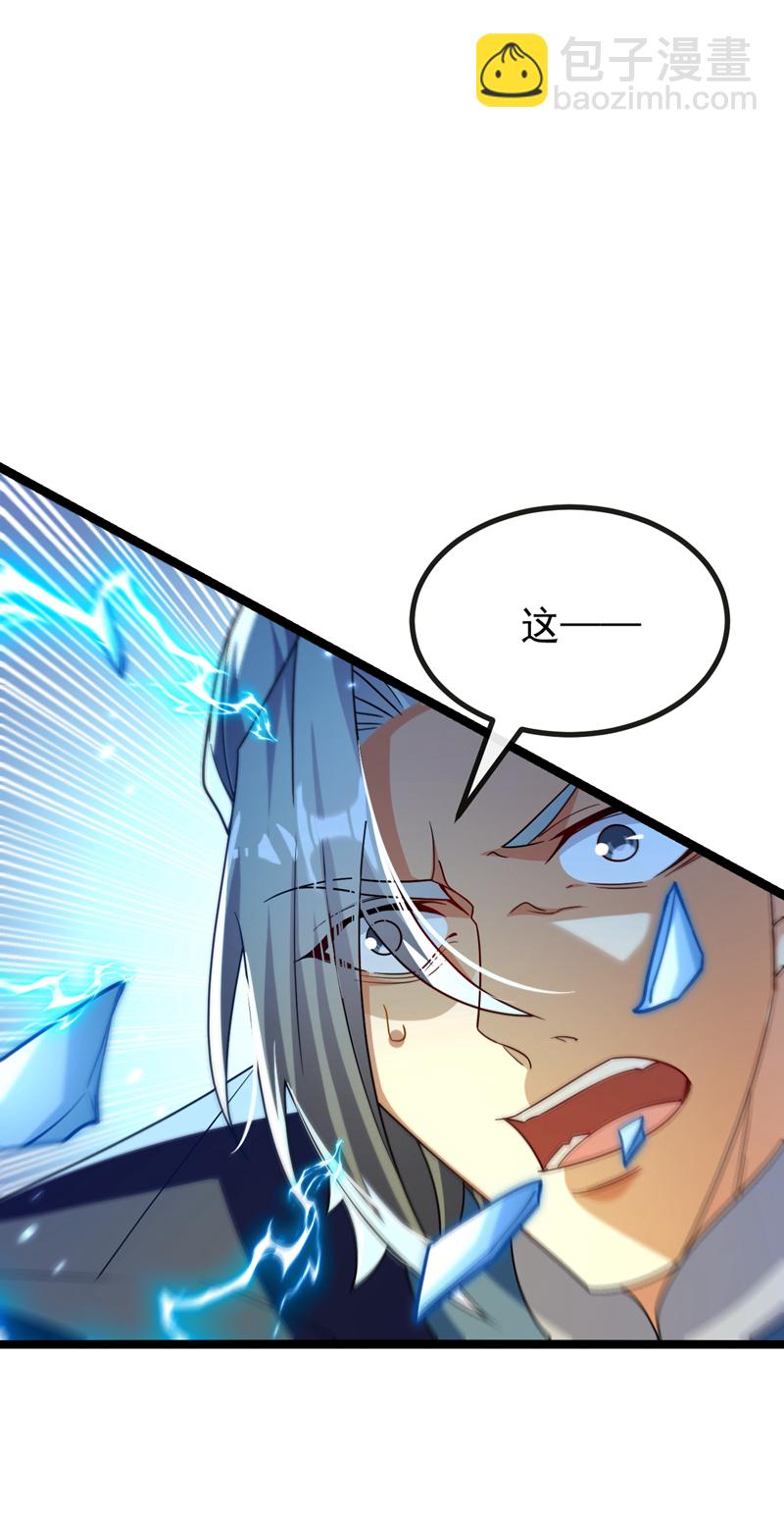 第245话 犯不着本座出手-第245话