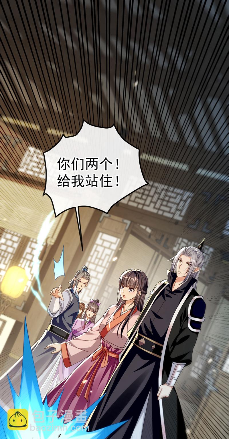 第245话 犯不着本座出手-第245话