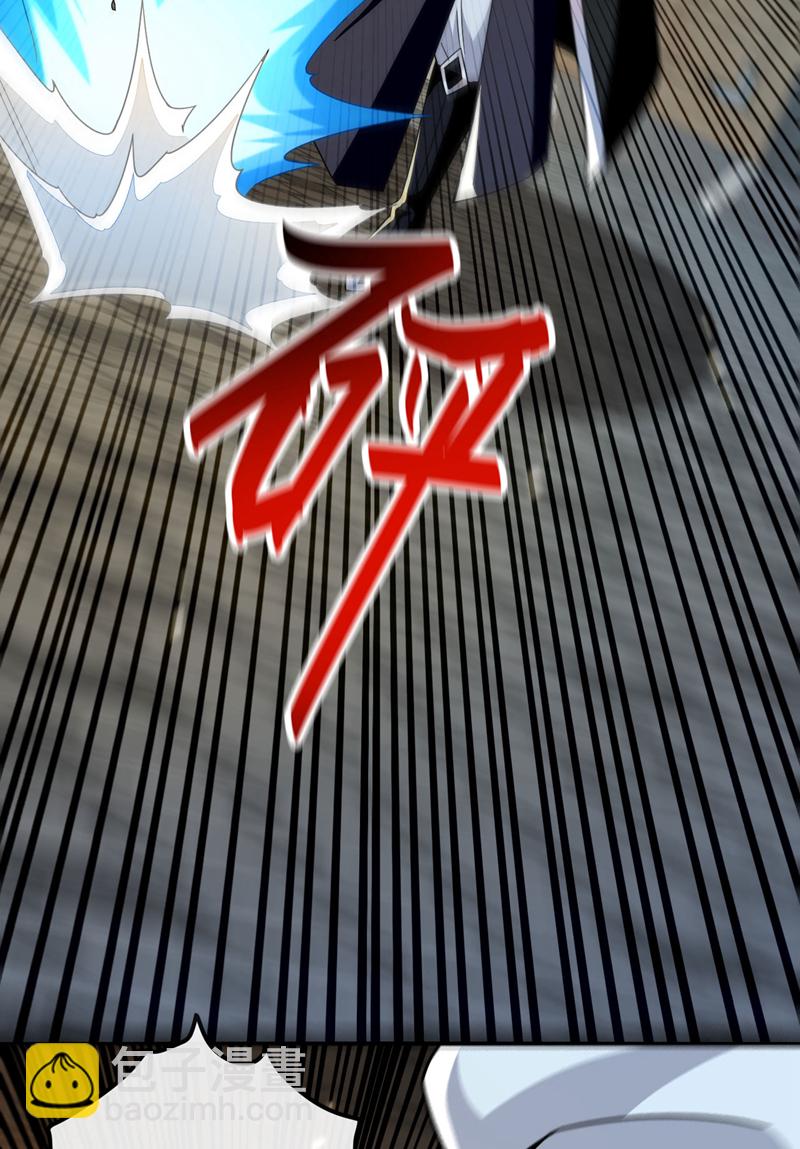 第245话 犯不着本座出手-第245话