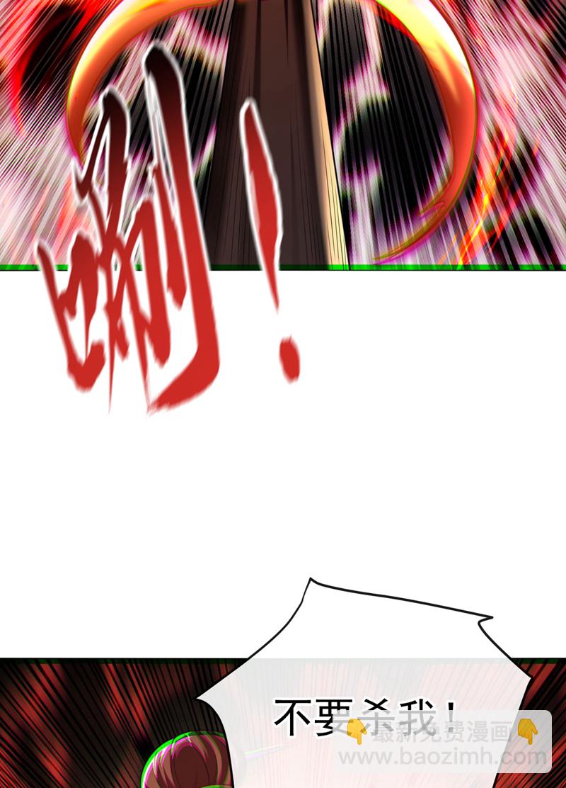 第247话 如此不堪一击？-第247话