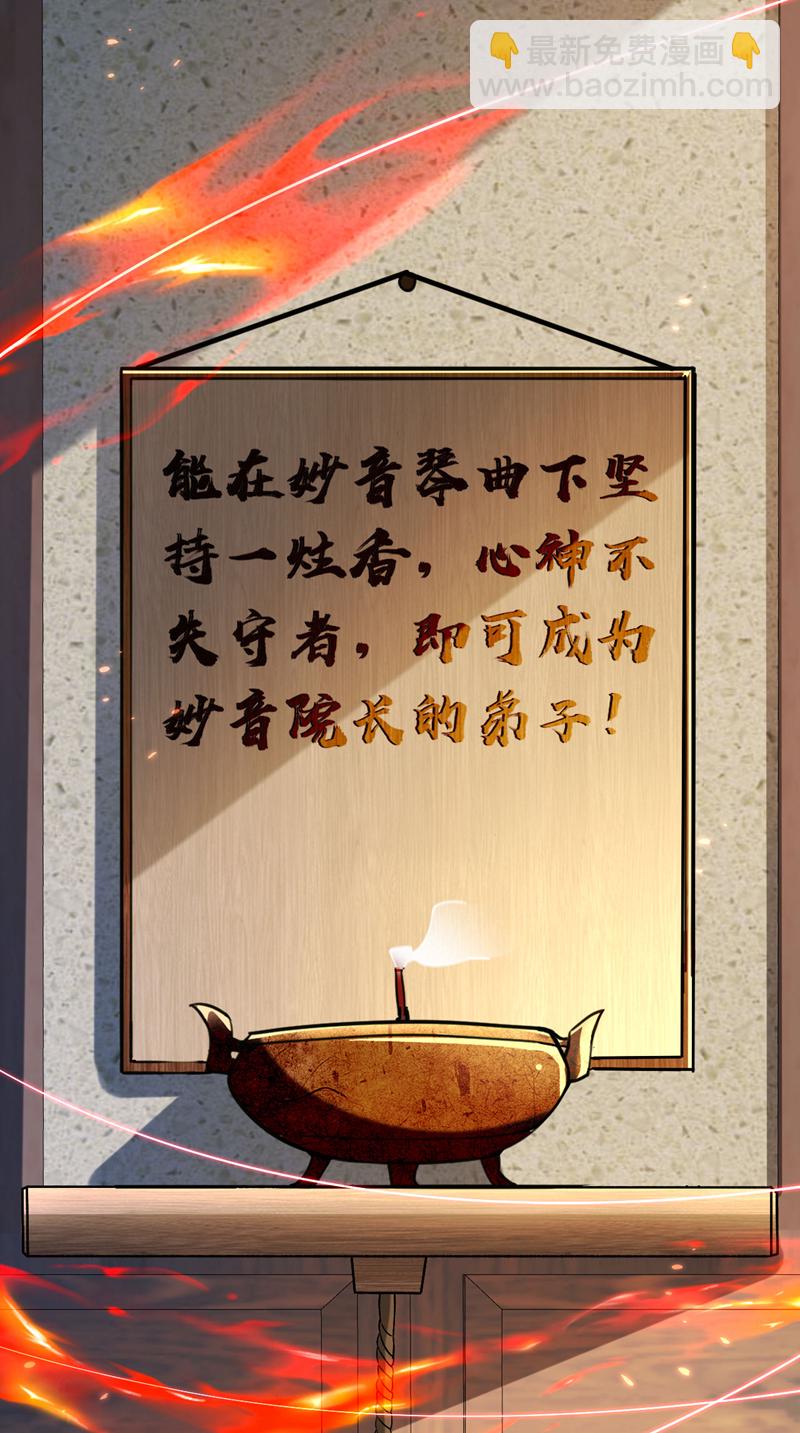 第247话 如此不堪一击？-第247话