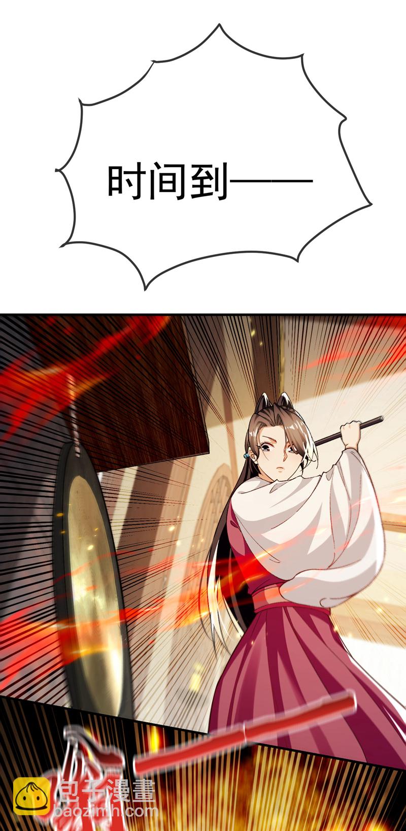 第247话 如此不堪一击？-第247话