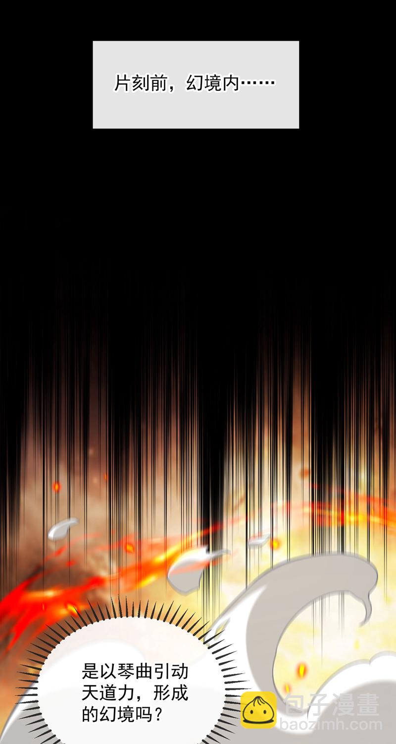 第247话 如此不堪一击？-第247话