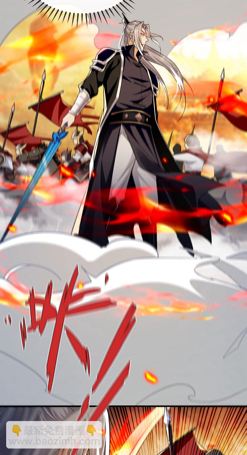 第247话 如此不堪一击？-第247话