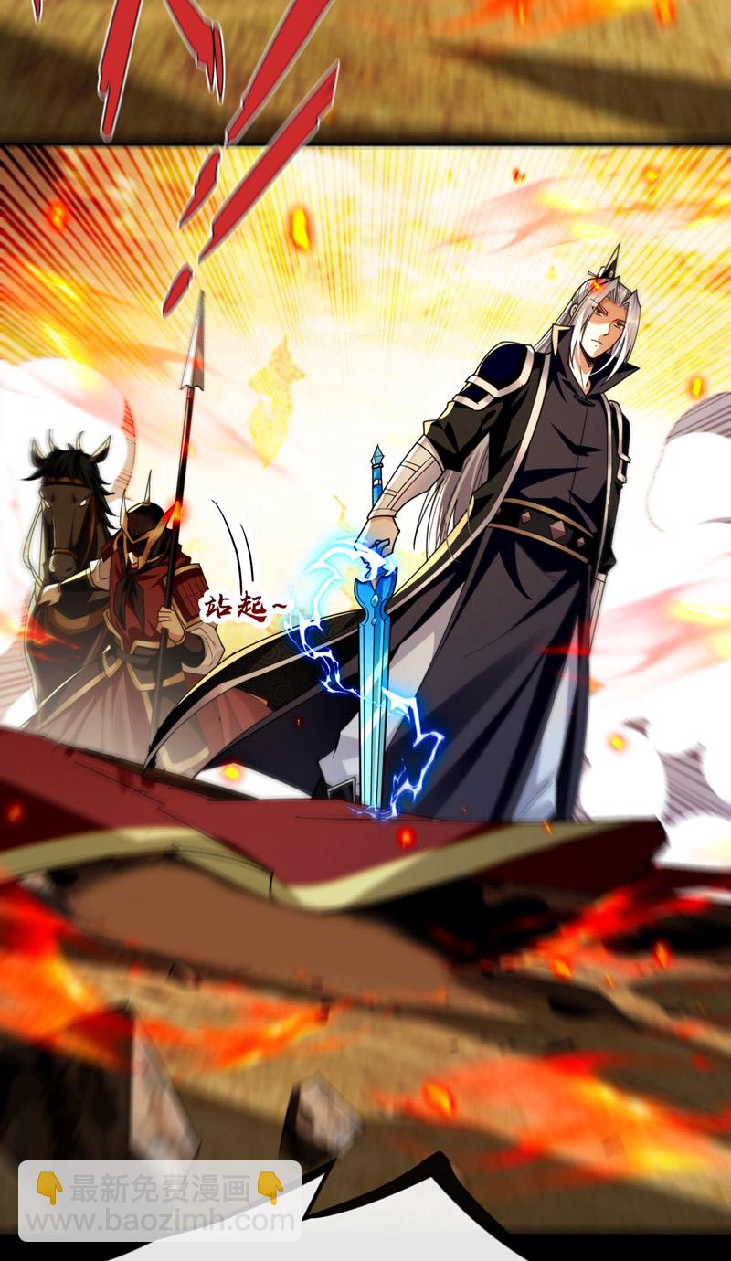 第247话 如此不堪一击？-第247话