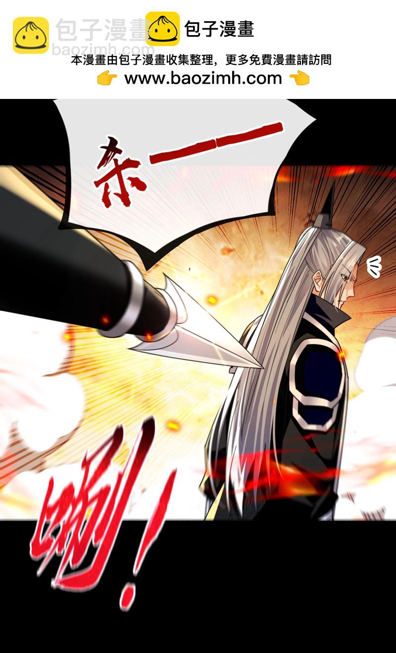 第247话 如此不堪一击？-第247话