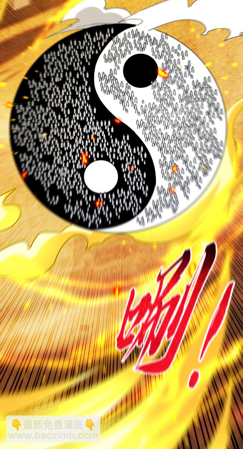 第247话 如此不堪一击？-第247话