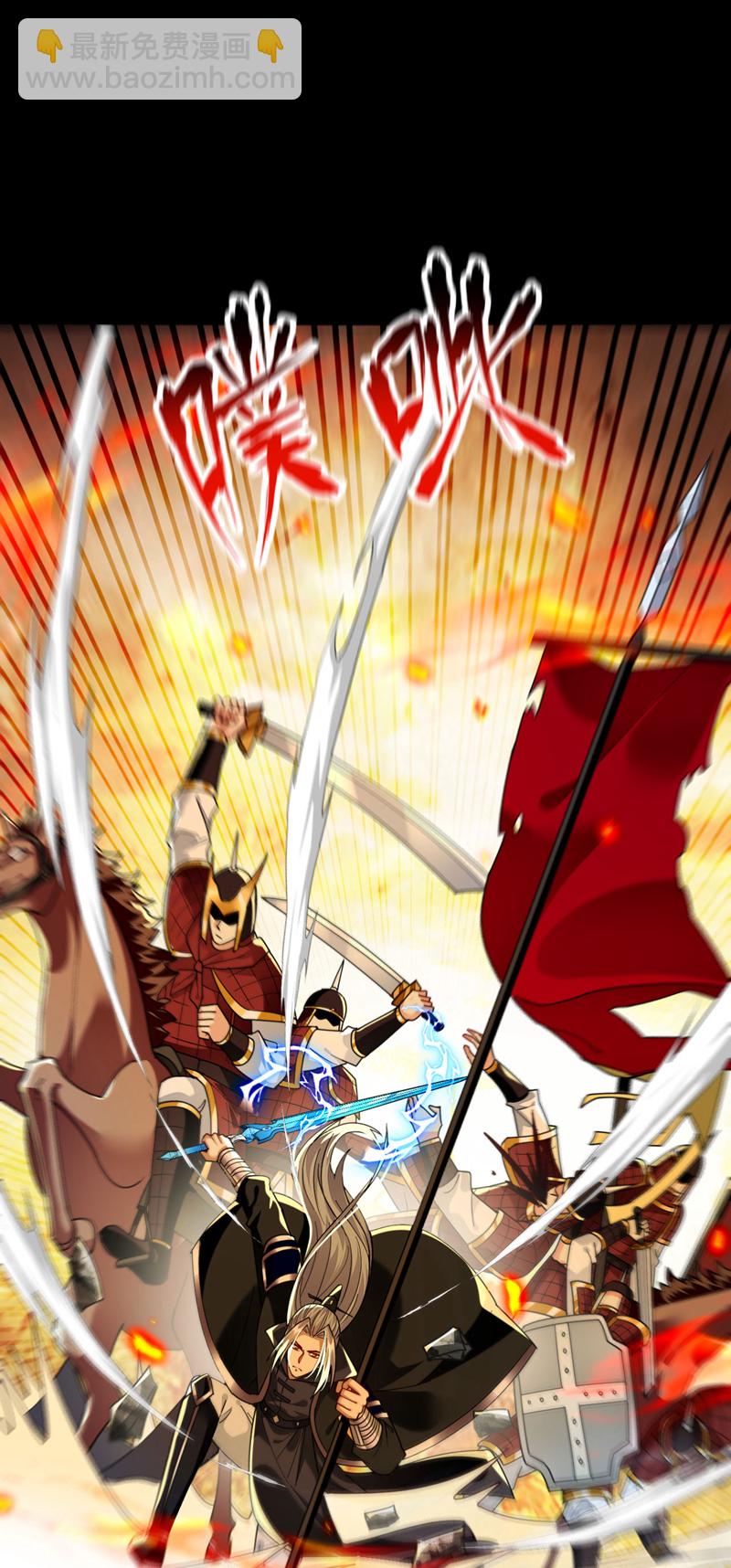 第247话 如此不堪一击？-第247话