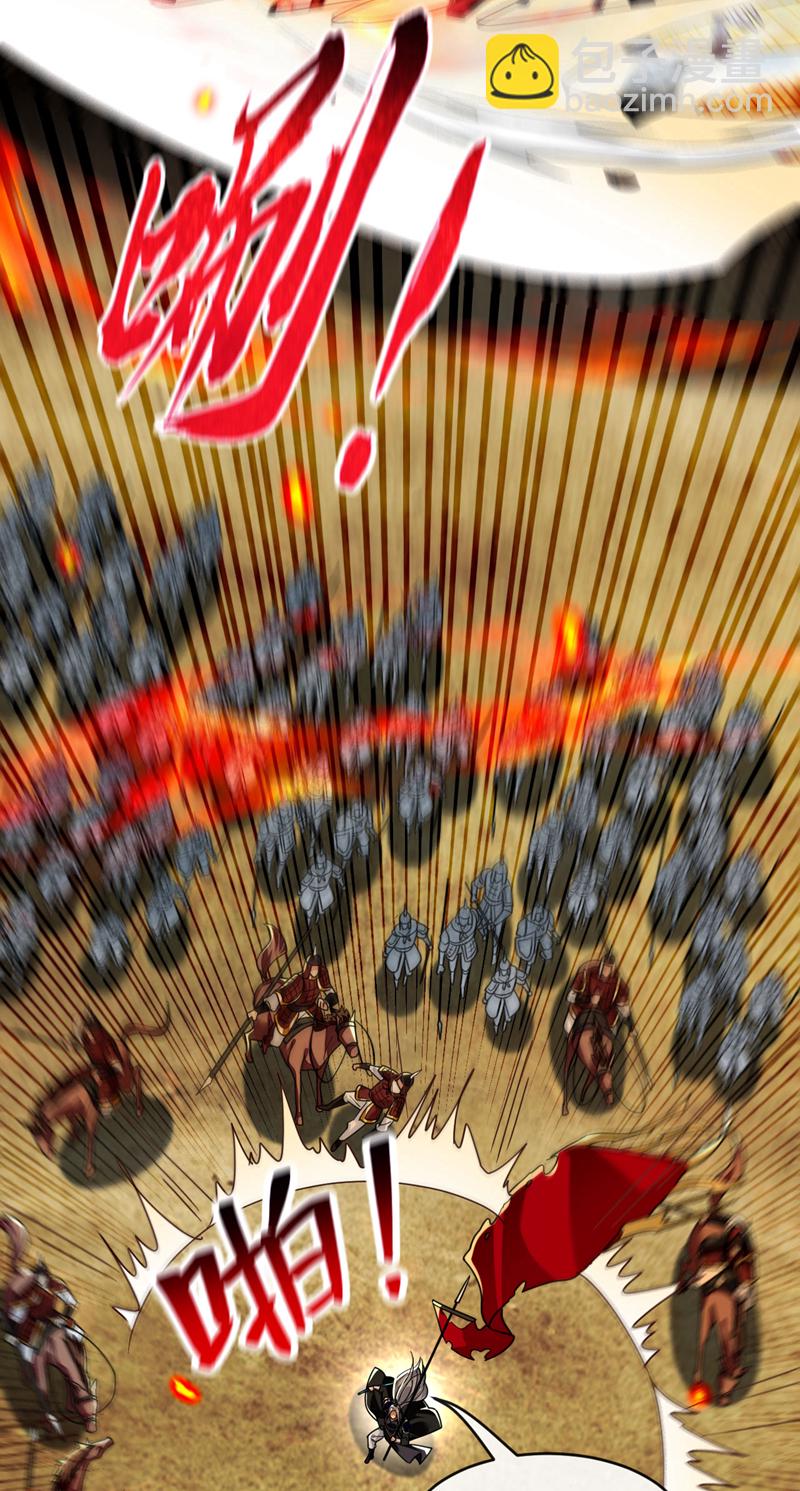 第247话 如此不堪一击？-第247话