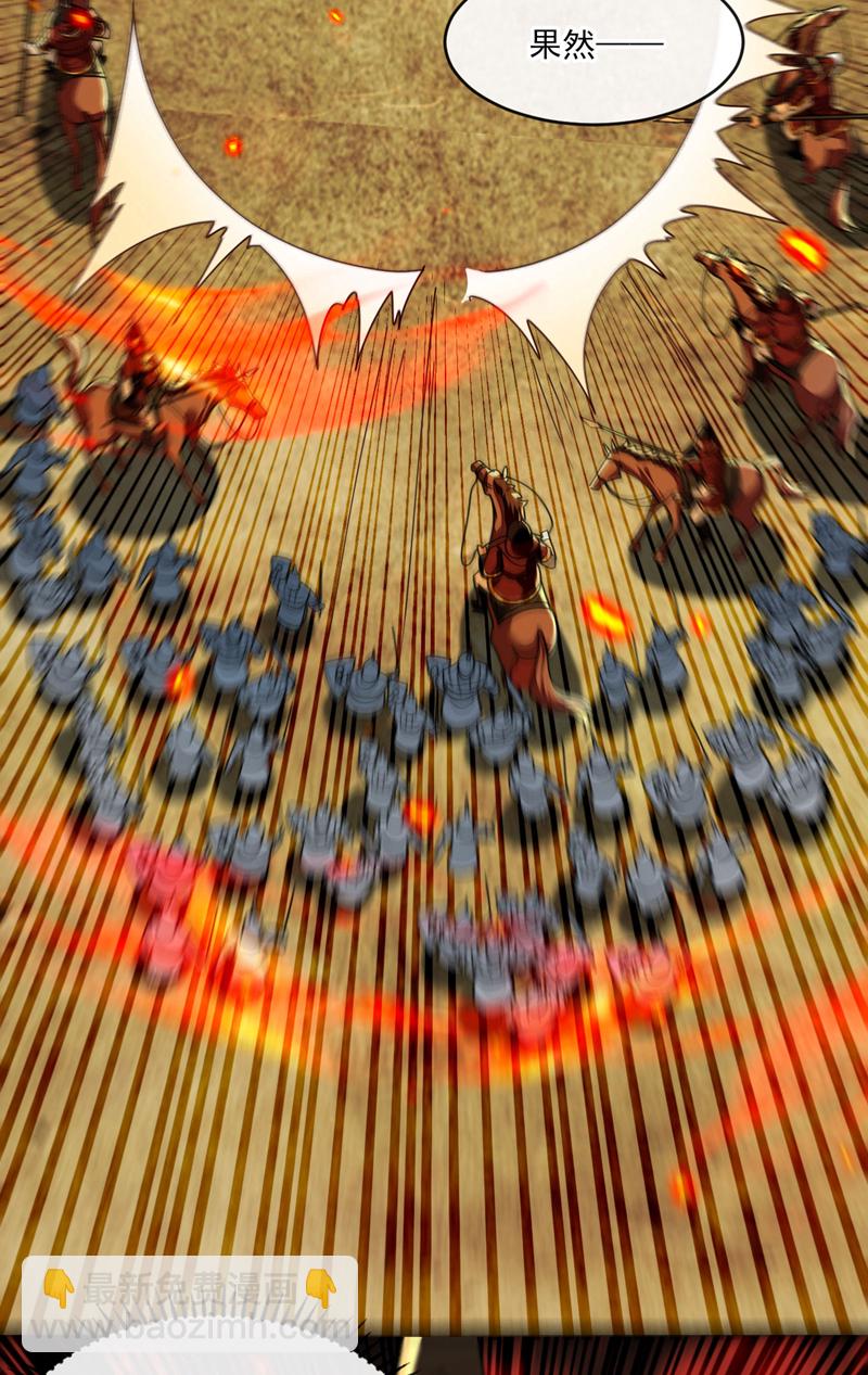 第247话 如此不堪一击？-第247话