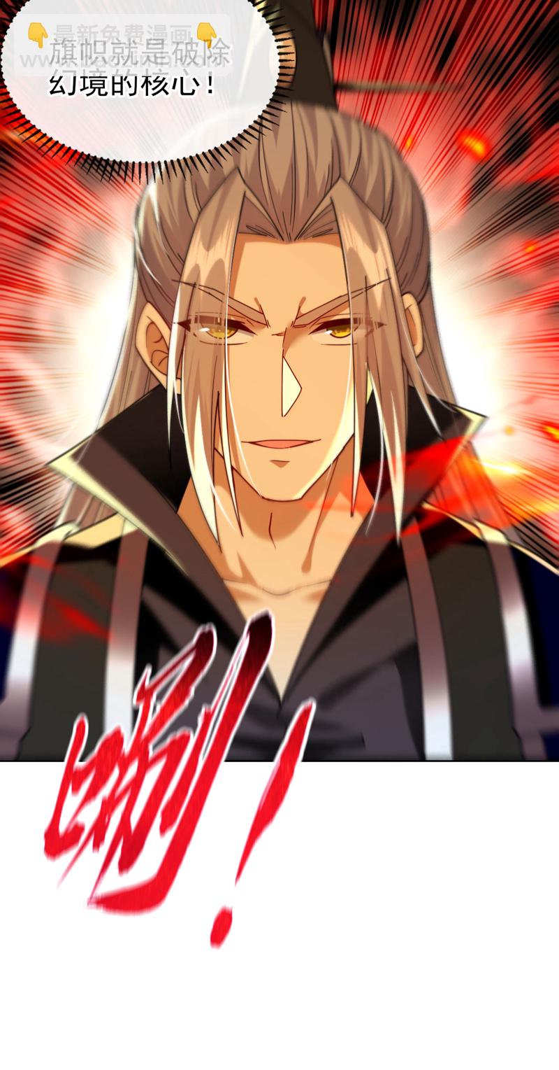 第247话 如此不堪一击？-第247话